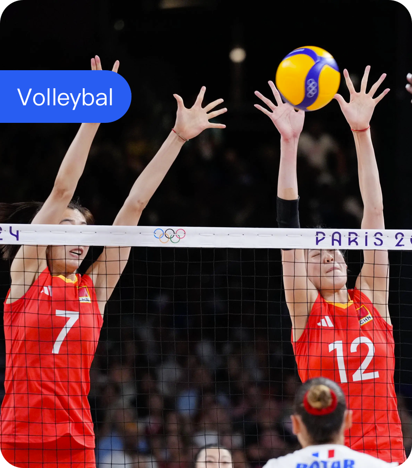 排球